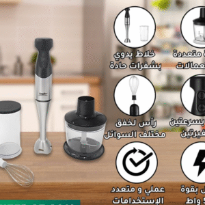 Blender Multifonction Sonifer SF-8013 – Mixer, Sceller, Fouetter